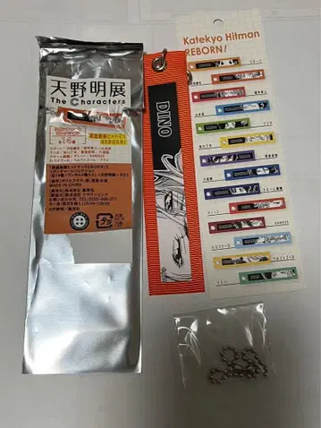 디노 REBORN 리본 아마노 아키라 전시회 리본 참 컬렉션