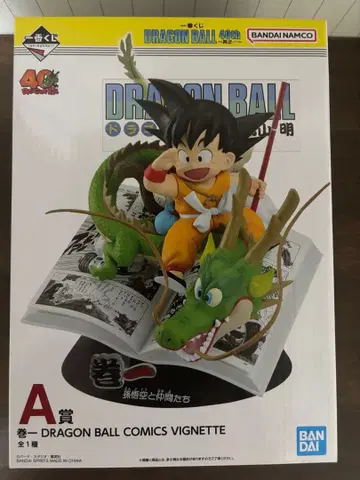 [ 미개봉 ] 드래곤볼 A상 손오공