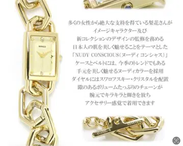 새상품급 세이코 와이어드 에프 여성용 손목시계