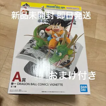 제일복권 DRAGON BALL 40th A상 권일 피규어