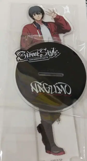 [최저가] 사카모토 데이즈 다이토 복권 나구모