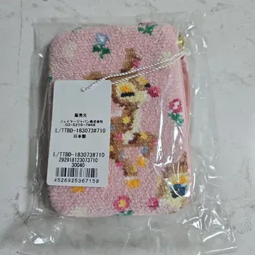 FEILER LOVRARY 츠츠츠팡팡 파우치