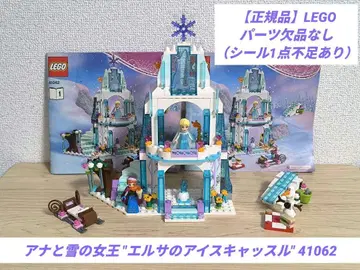 레고 엘사의 아이스 캐슬 41062 (부품 결품 없음 (1점 씰 부족))