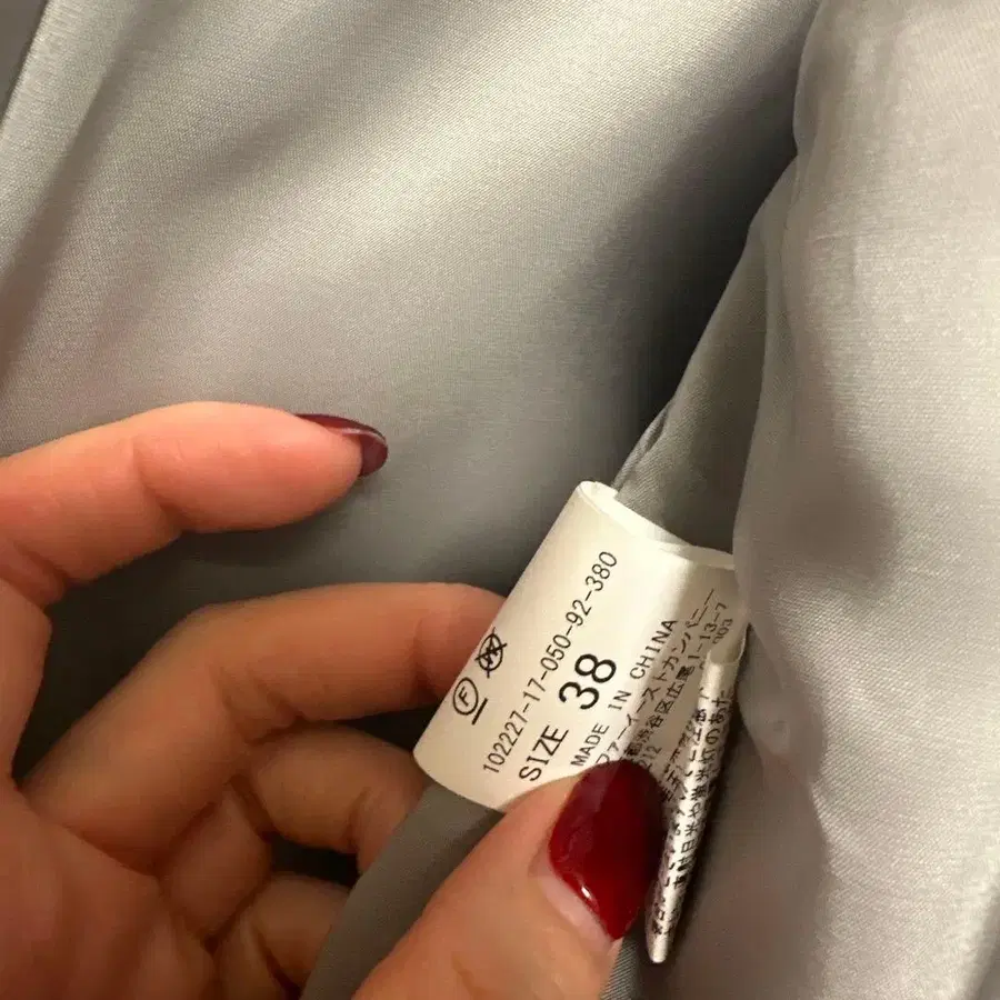 9번째 상품 이미지