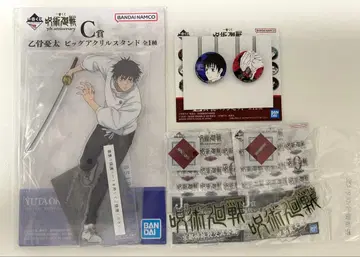 주술회전 제일복권 C상 옷코츠 유타 빅 아크릴 스탠드 캔뱃지 세트