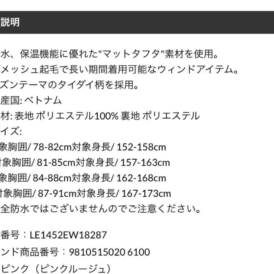 9번째 상품 이미지