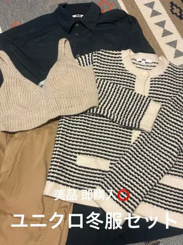 유니클로 겨울 의류 세트 콜라보