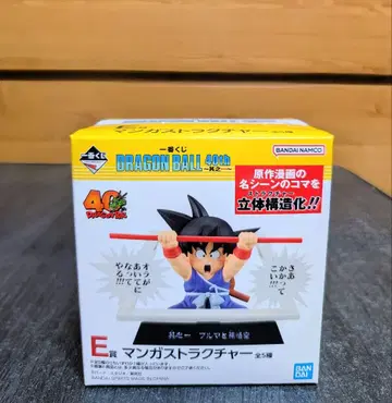 드래곤볼 제일복권 40th E상 만화 스트럭처