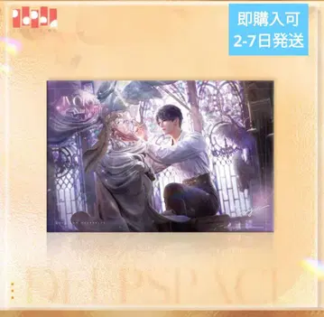 연애와 심공 호무라 심서정격 색지 제6기 공식 정품