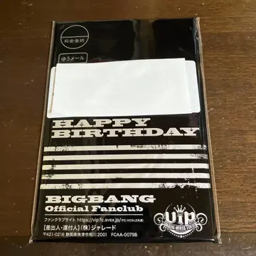 BIGBANG 팬클럽 한정판 벌스데이 카드 미개봉