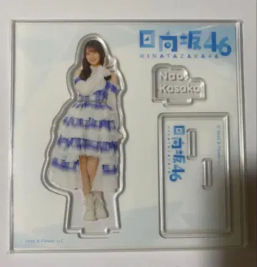 히나타자카46 코사카 나오 아크릴 스탠드 (로손 복권)
