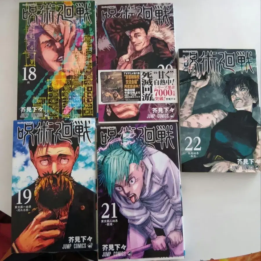 7번째 상품 이미지