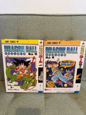 제일복권 DRAGON BALL 40th ~그 첫번째~ A상 B상