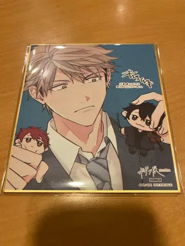 기븐전 입장 혜택 색지 요시다 유키