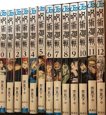 주술회전 0~26 세트