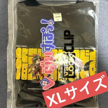 브이스포 VSPO! LOOK CLIP 지시 불필요 TEE XL