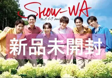 SHOW-WA 달력 북 2026