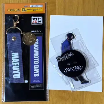 SAKAMOTO DAYS 다이토 복권 클리어 스탠드, 스트랩 세바 마후유