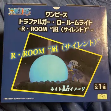 원피스 트라팔가 로우 룸 라이트 R ROOM 나기 사일런트