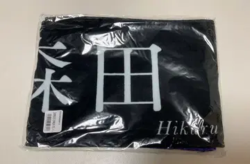 사쿠라자카46 모리타 히카루 자업자득 머플러 타월