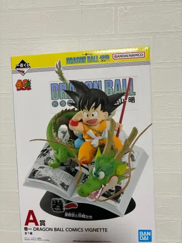 드래곤볼 코믹스 비넷 A상