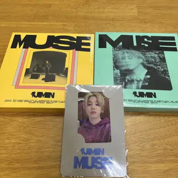 BTS 지민 MUSE 세트