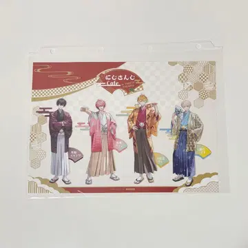 니지산지 Oriens 스이파라 콜라보 런치 매트