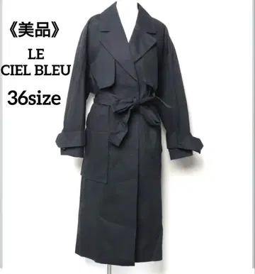 LE CIEL BLEU 르쉘블루 트렌치코트 네이비 36