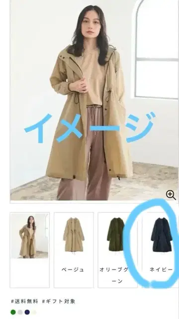 새상품 W.P.C. 롱 모즈 R-1101-201 NV