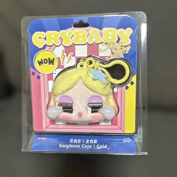 [정품] CRYBABY SHINY SHINY 시리즈 이어폰 케이스