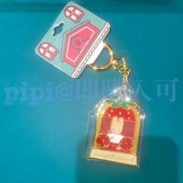 마론크림 키링 딸기 시리즈 퓨로 산리오