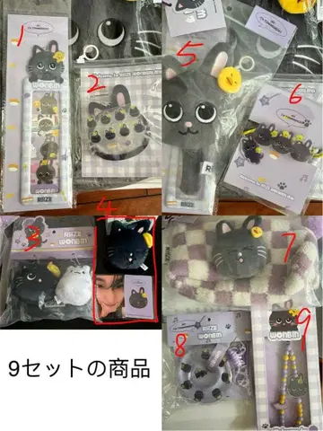 RIIZE 원빈 중국 한정판