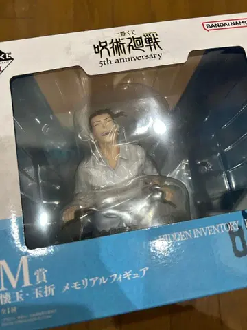 주술회전 제일복권 M상 메모리얼 피규어