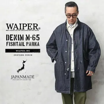 컨디션 최상 WAIPER WA-M65D M-65 데님 피쉬테일 후드티