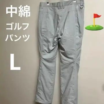 adidas 그레이 충전솜 골프 팬츠 웜 팬츠 지퍼 포켓 부착