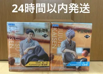 주술회전 회옥 옥절 Yumemirize 고죠 사토루 게토 스구루 피규어