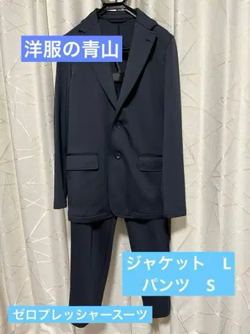 아오야마 양복 남성용 ZERO PRESSURE 수트 셋업