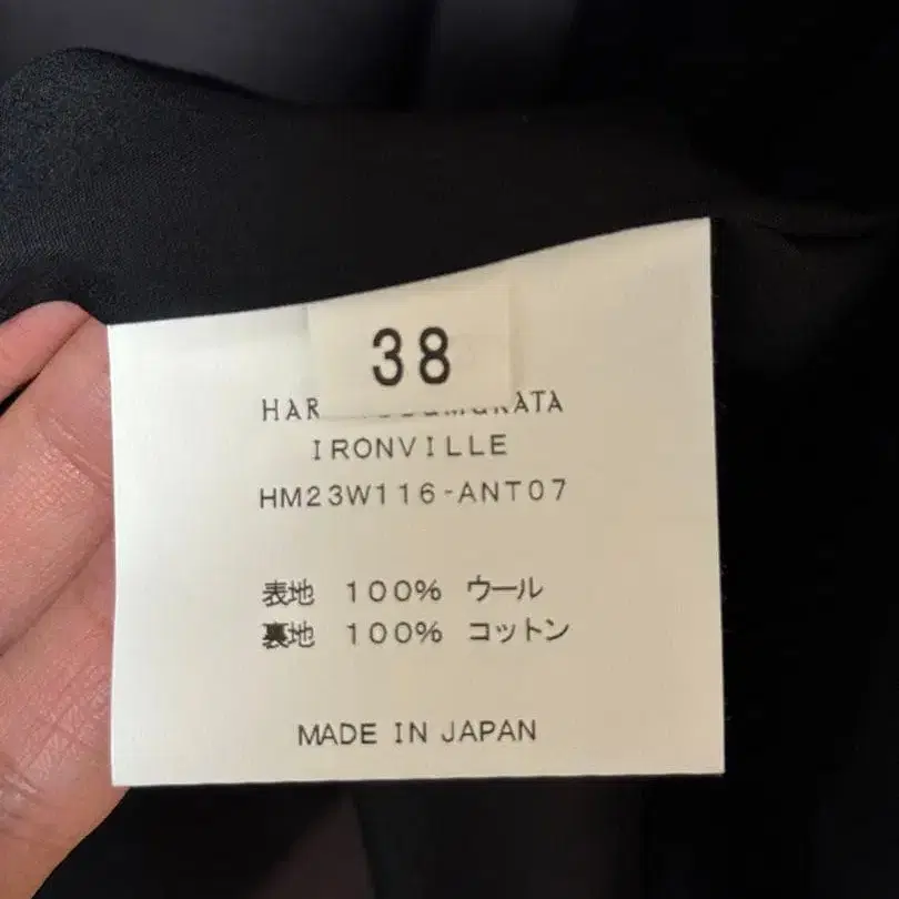 8번째 상품 이미지