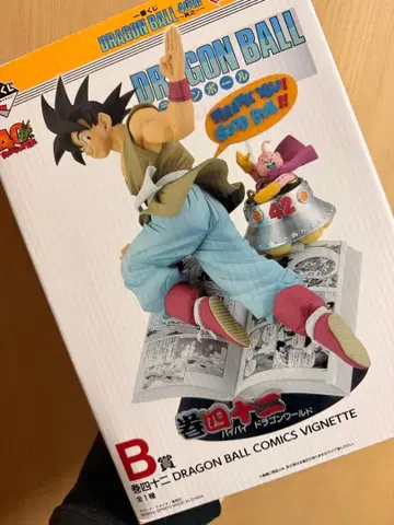 드래곤볼 손오공 피규어 B상