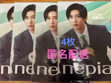 미사용 메구로 렌 네피아 클리어 파일 4장 세트