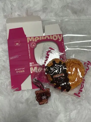Mellojoy 팔미에 버터