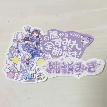 iLiFE! 준영미키 ONELiFE 무도관 랜덤 스티커 3종 세트