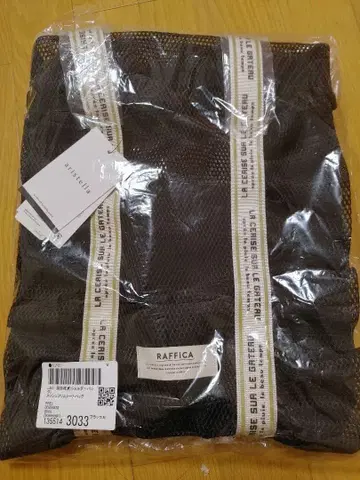 aristella 메쉬 토트백 블랙 새상품