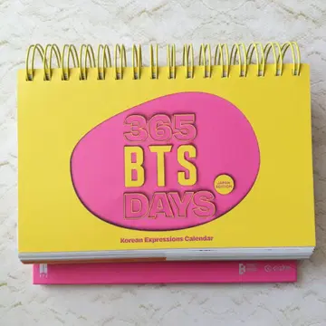 365 BTS DAYS 한국어 표현 달력 일본판