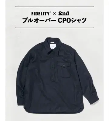 피델리티 x 2nd 풀오버 CPO 셔츠 피델리티