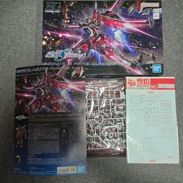 HGCE 인피니트 저스티스 이식 & HGCE 데스티니 건담