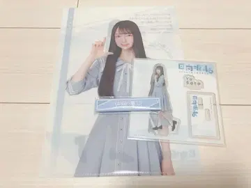 사토 유 로손 복권