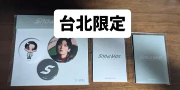 Snow Man 타이베이 한정판 팝업 메구로 렌 캔 배지 트레이딩 카드
