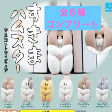 틈새 햄스터 컴플리트 세트 마스코트 피규어 가챠가챠