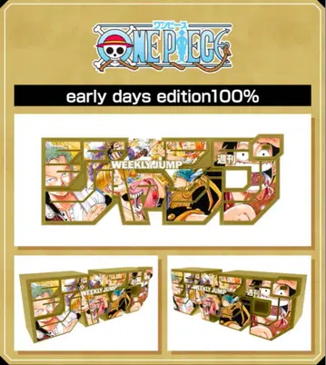 주간 소년 점프 로고 피규어 원피스